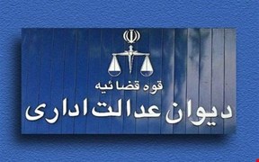  جهت احراز تسویه حساب کارفرما با کارگر ارائه اسناد ناظر بر پرداخت مزد و حقوق به کارگر الزم است