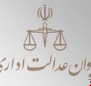دستگاههای اجرایی در مقابل ارائه خدمات یا اعطای انواع مجوز حتی با توافق، اجازة اخذ مبالغی بیش از آنچه در قوانین و مقررات قانونی تجویز شده است، ندارد و تخلف از اجرای این حکم مشمول مجازات مصرح در ماده 600 قانون مجازات اسلامی خواهد بود  